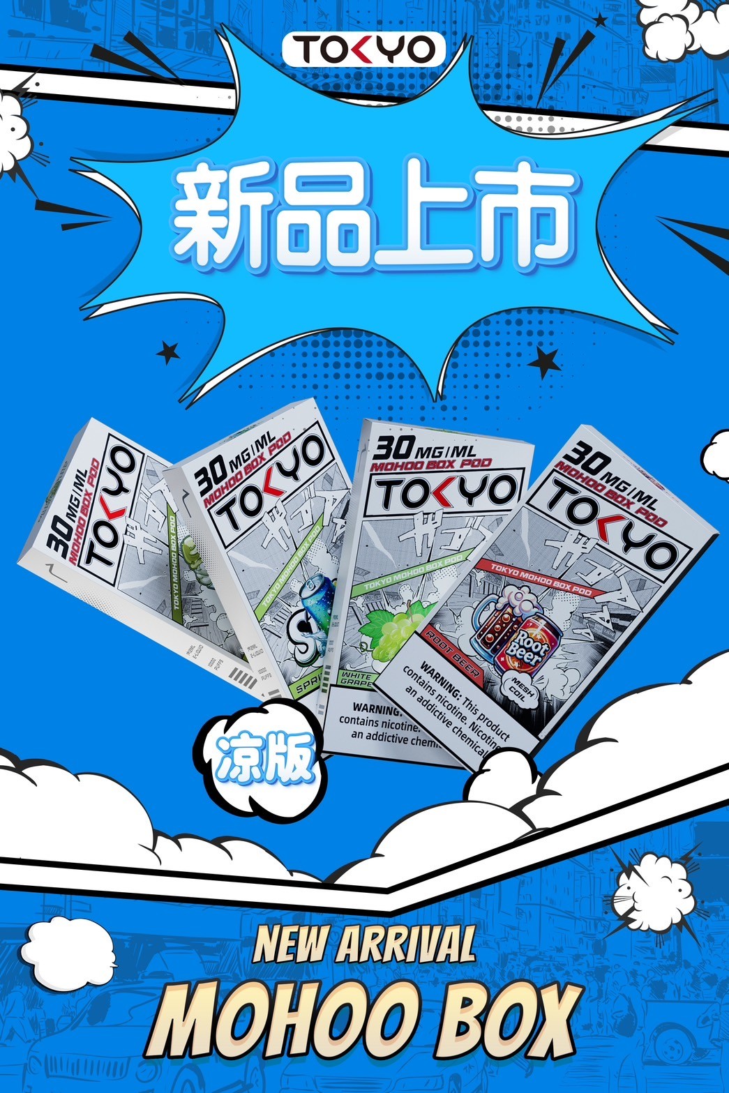 東京魔盒TOKYO💎專用彈 |不通用任何品牌|:圖片 3
