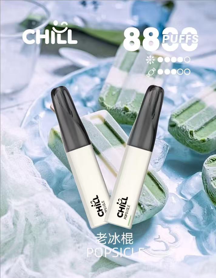 Chill 8800口拋棄式電子|冰棍口味|Chill一次性電子煙