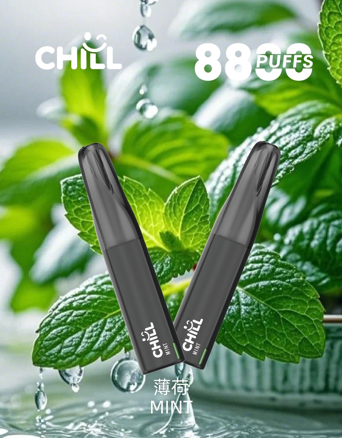 Chill 8800口拋棄式電子|薄荷口味🌿|