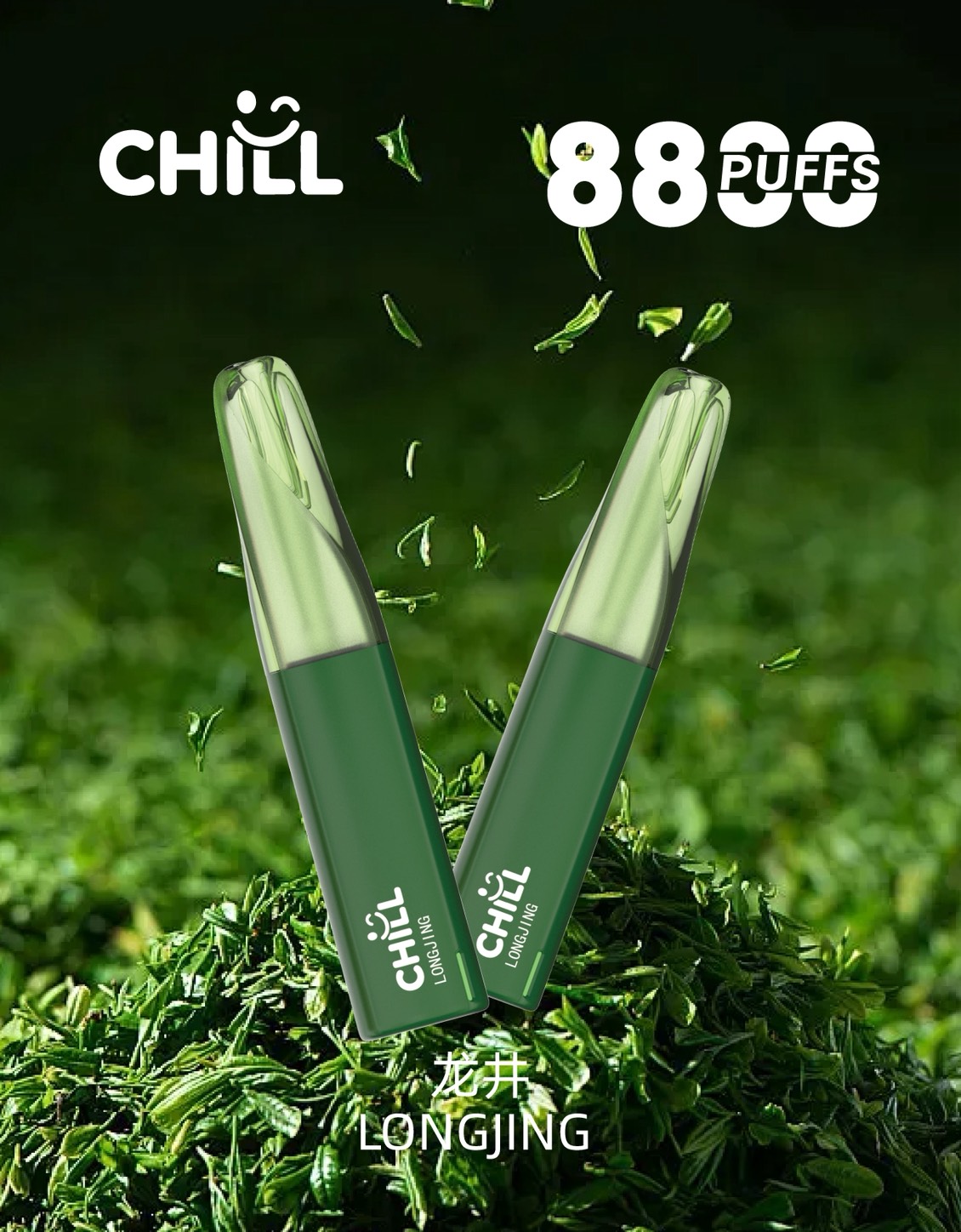 Chill 8800口拋棄式電子|龍井口味🍵|
