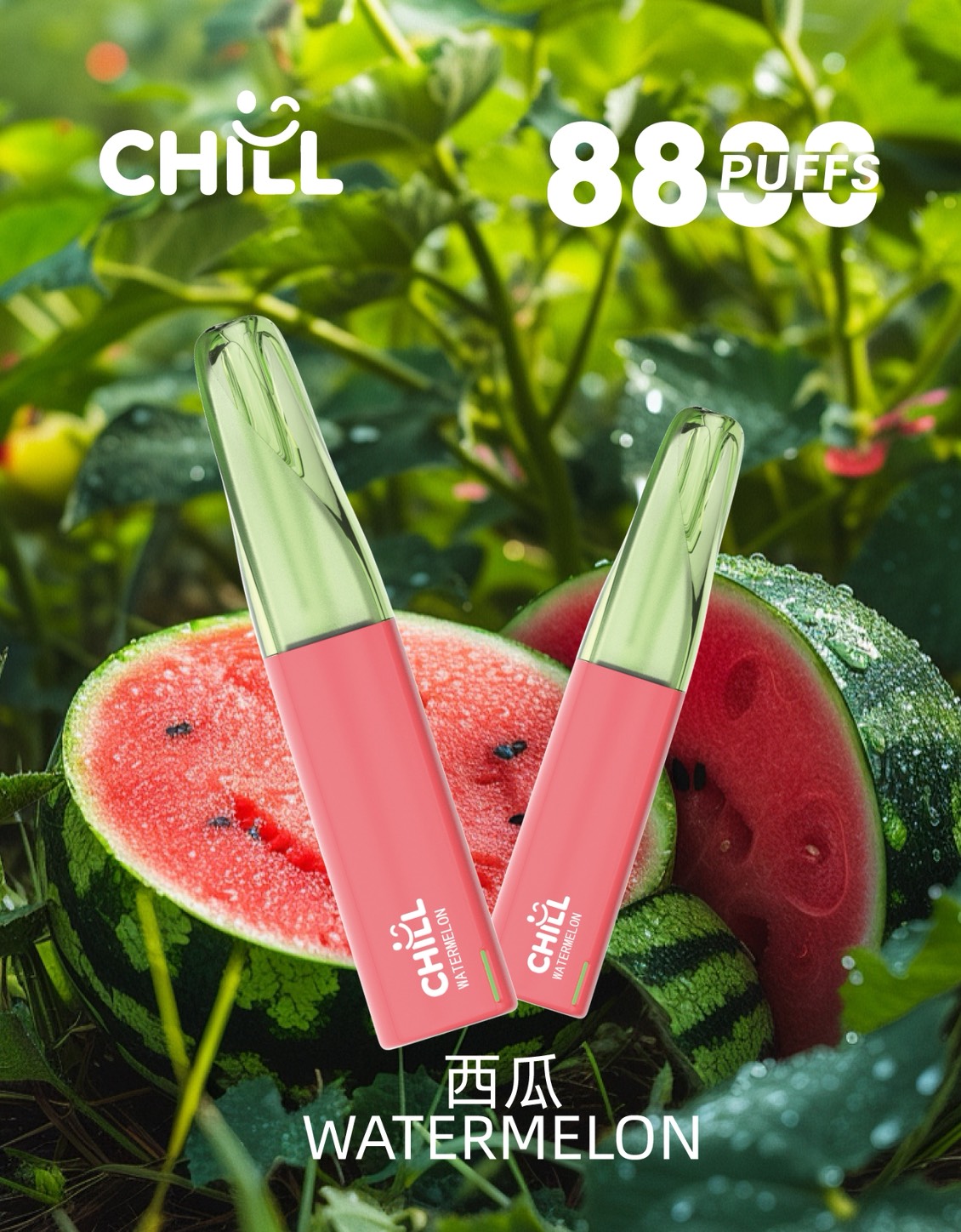 Chill 8800口拋棄式電子|西瓜口味🍉|
