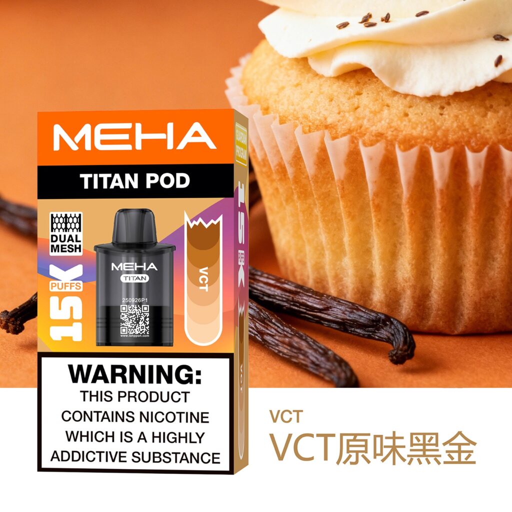 魅嗨MEHA煙彈多種口味組合,讓喜歡豐富口感的人一次滿足